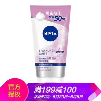 亮白,怎么樣,面奶,洗面
