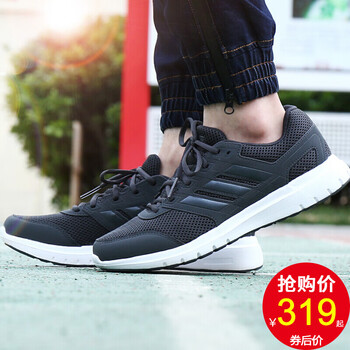 阿迪達(dá)斯（Adidas）跑步鞋CG4044 黑/白 特價(jià) 