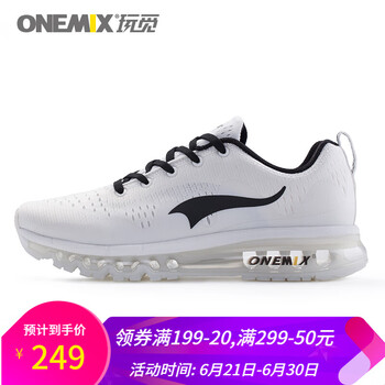 ONEMIX跑步鞋黑白-情侶 44，35，36，45以上，37，38，39，40，41，42，43