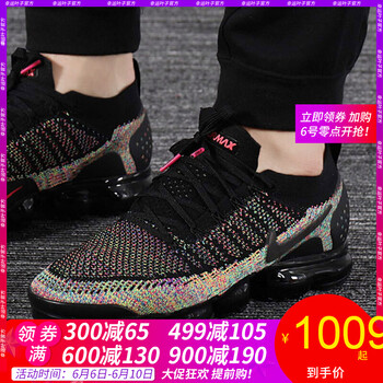 男款全氣墊鞋冬款