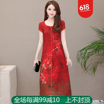 優(yōu)雅氣質(zhì)長(zhǎng)裙，穿出你的少女心