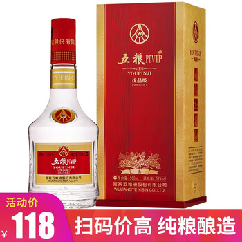 52度五糧液優(yōu)品