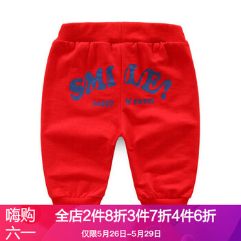 2017,2017,夏季,哈倫褲,哈倫褲,女童,女童,夏季,怎么樣