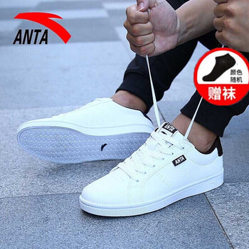 安踏（ANTA）板鞋安踏白/深咖啡-8041 