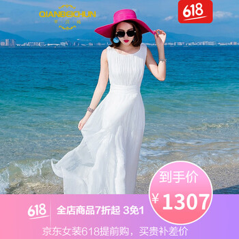 新款桑蠶絲沙灘裙