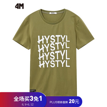 4M 短袖 男士T恤 深橄欖綠 