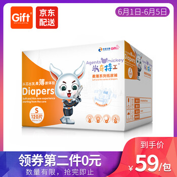 超市特工