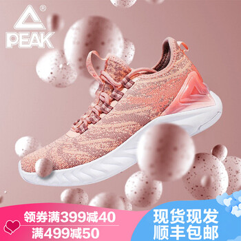 匹克（PEAK）跑步鞋粉橙（女款）預計下單15天內(nèi)發(fā)貨 