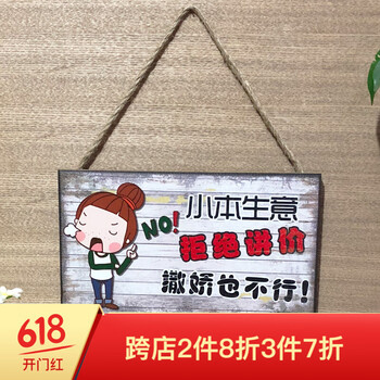 創(chuàng)意隔斷，讓你的家更溫馨