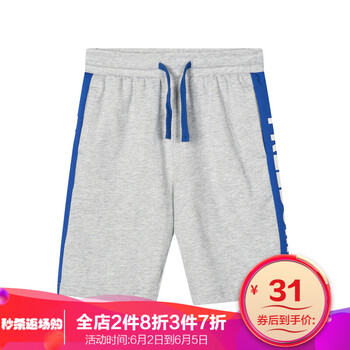 Maxwin短褲男