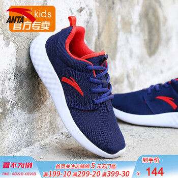 安踏（ANTA）跑步鞋-4/油藍(lán)/熒光激光紅 