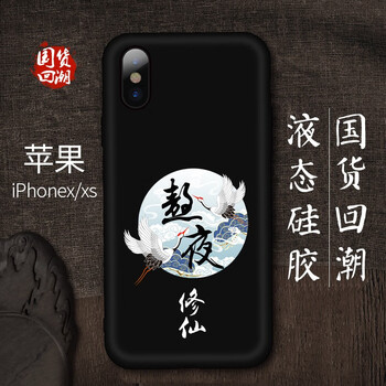 蘋果6plus截圖