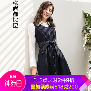 尚都比拉（Sentubila） 純色 綁帶 連衣裙