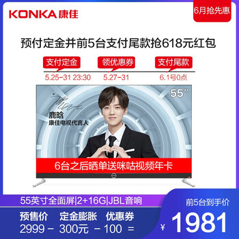 怎么樣,無(wú)邊,電視機(jī),電視機(jī),無(wú)邊