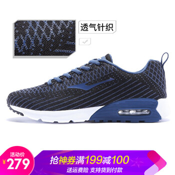 跑鞋夜光