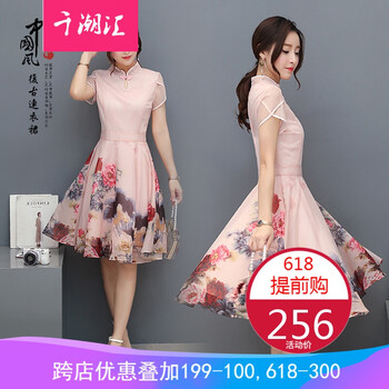 歐根紗真絲禮服裙