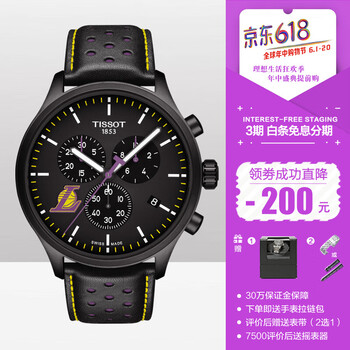 時尚瑞士石英女表，提升腕間品味
