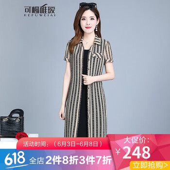 這些純色連衣裙，讓你的美翻天