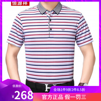恒源祥 短袖 男士T恤 01h11紅色 