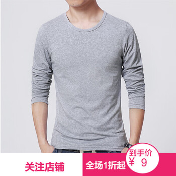 嘉曄（JIAYE） 長(zhǎng)袖 男士T恤 灰色圓領(lǐng) 
