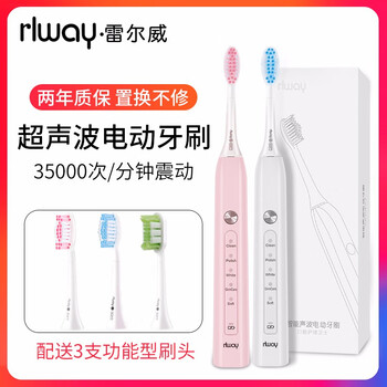 聲波電動牙刷，讓口腔健康更徹底