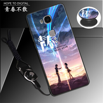 摩古（MOUGOL） 榮耀 暢玩5X 手機殼/保護套