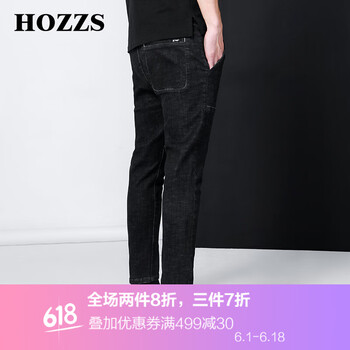 漢哲思（HOZZS） 修身褲 青春休閑 男士牛仔褲
