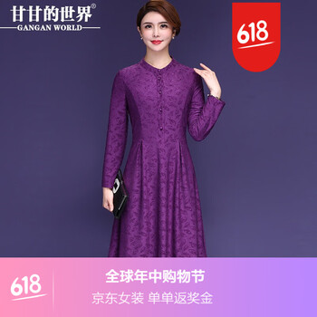 甘甘的世界（GANGAN WORLD） 純色 拼接，拉鏈，紐扣，褶皺，提花 連衣裙
