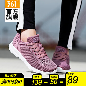 361°跑步鞋藕紫/深隊紅 35，36，37，38，39，40