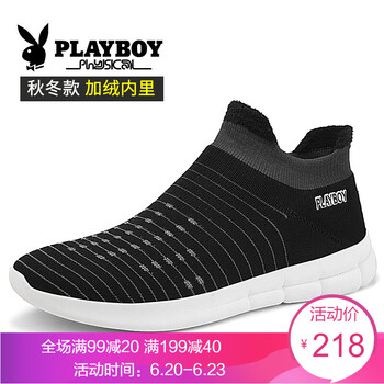 花花公子（PLAYBOY）男士黑色-加絨款 41