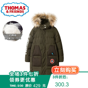 兒童,兒童,怎么樣,綠色,綠色,羽絨服,羽絨服
