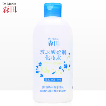 森田爽膚水 350