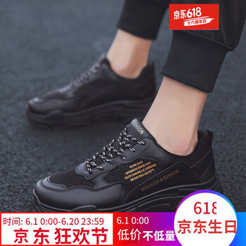 古萊登（GODLIKE）男士8818黑色(皮+網(wǎng)) 44