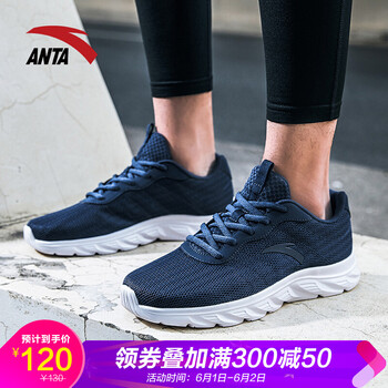怎么樣,緩震,透氣,透氣,緩震