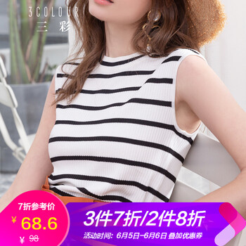 純色小背心，微胖女神的好選擇
