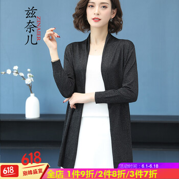 個(gè)性露肩毛衣，讓你賺足回頭率！