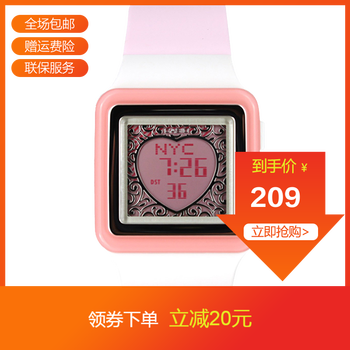 卡西歐女孩手表