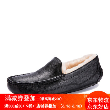 LOUTISUGG男士黑色 40