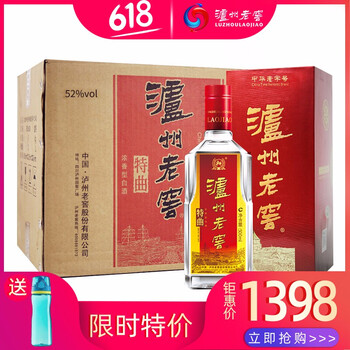 瀘州老窖52度濃香