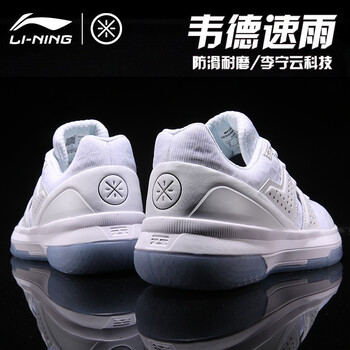 白藍(lán)色籃球鞋