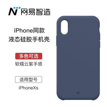 蘋果手機云