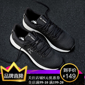 喬丹（QIAODAN）跑步鞋白色-273 39