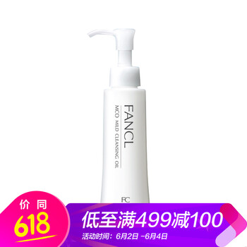 fancl毛孔細致