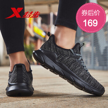 怎么樣,灰夏,灰夏,特步,特步,網(wǎng)面,網(wǎng)面