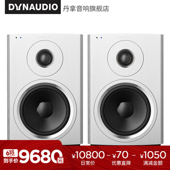 丹麥,丹麥,怎么樣,家庭,家庭,音響,音響