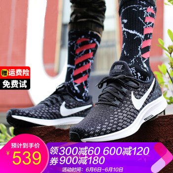 nike男鞋39碼
