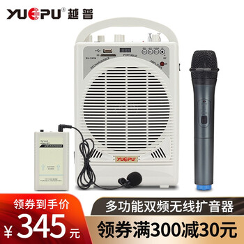 錄音擴音器