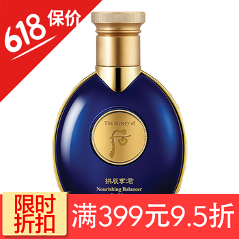 洗面奶后爽膚水