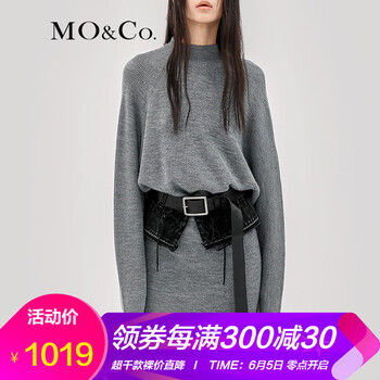 灰色羊毛裙