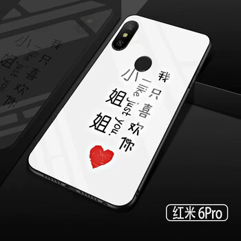 捷速德（JIESUDE） 紅米6pro 手機殼/保護套